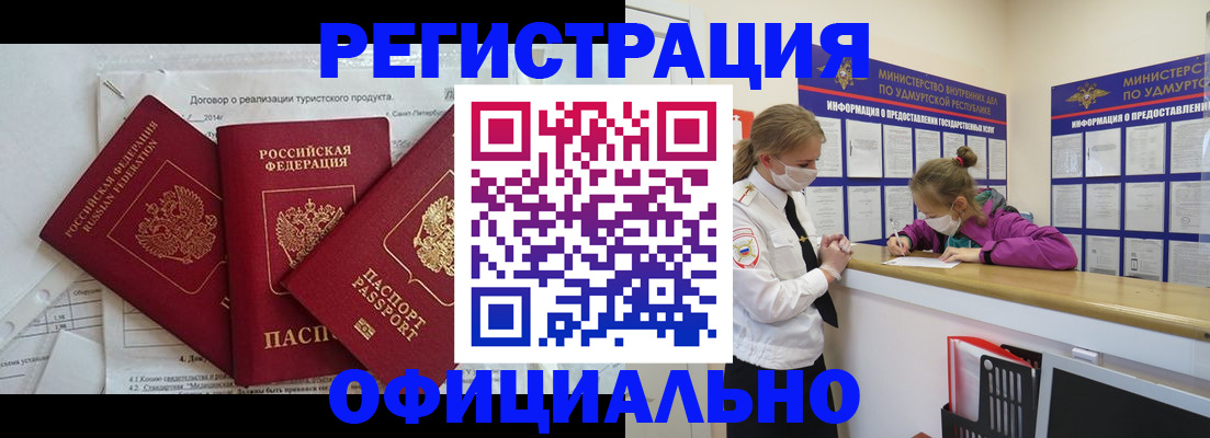 прописка от собственника в Малоярославце