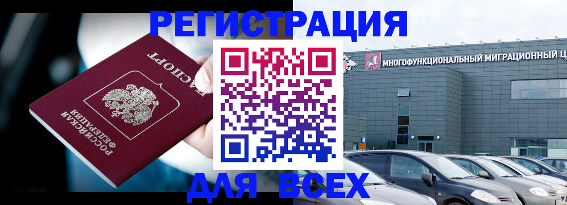 временная регистрация в Малоярославце