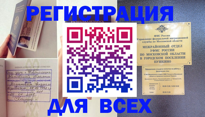 пропишу в квартире в Малоярославце