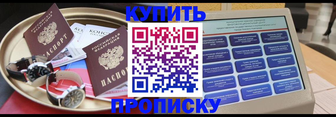 временная регистрация госуслуги в Малоярославце